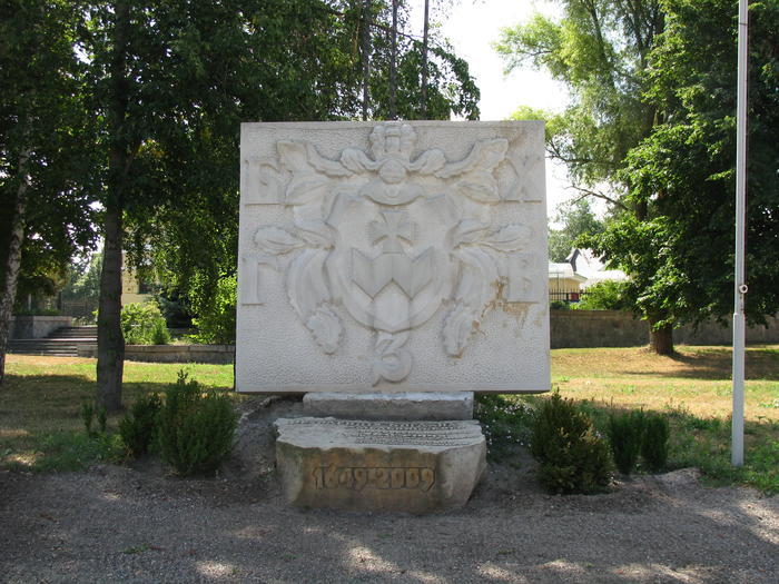 Резиденція Хмельницького знак
