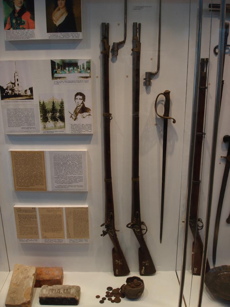 корсунь музей зброя