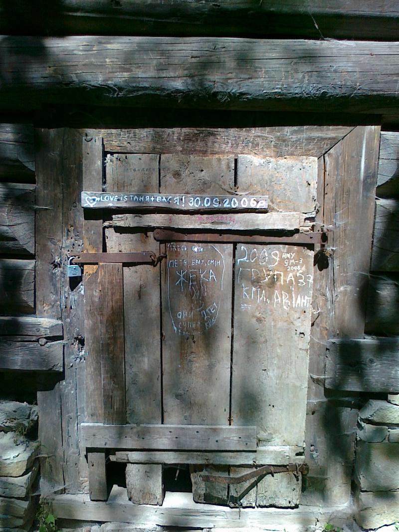 Написи на дверях