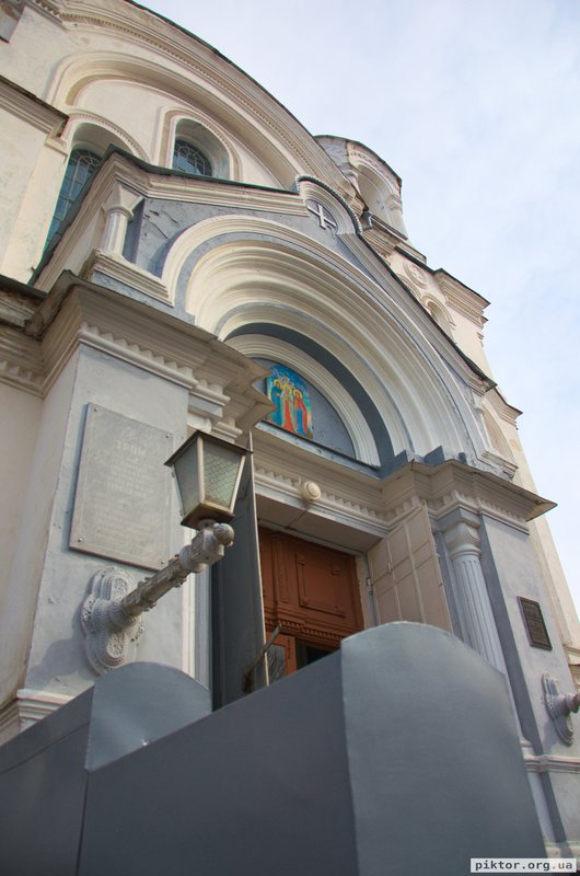 Трьоханастасівська церква