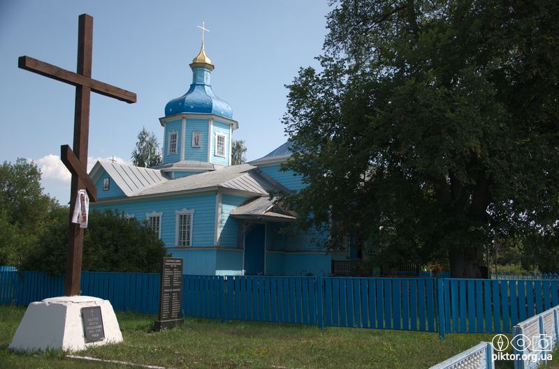 Казанська церква