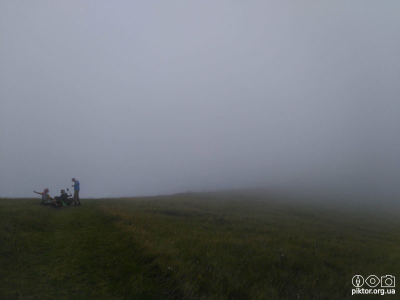 Туристи в тумані